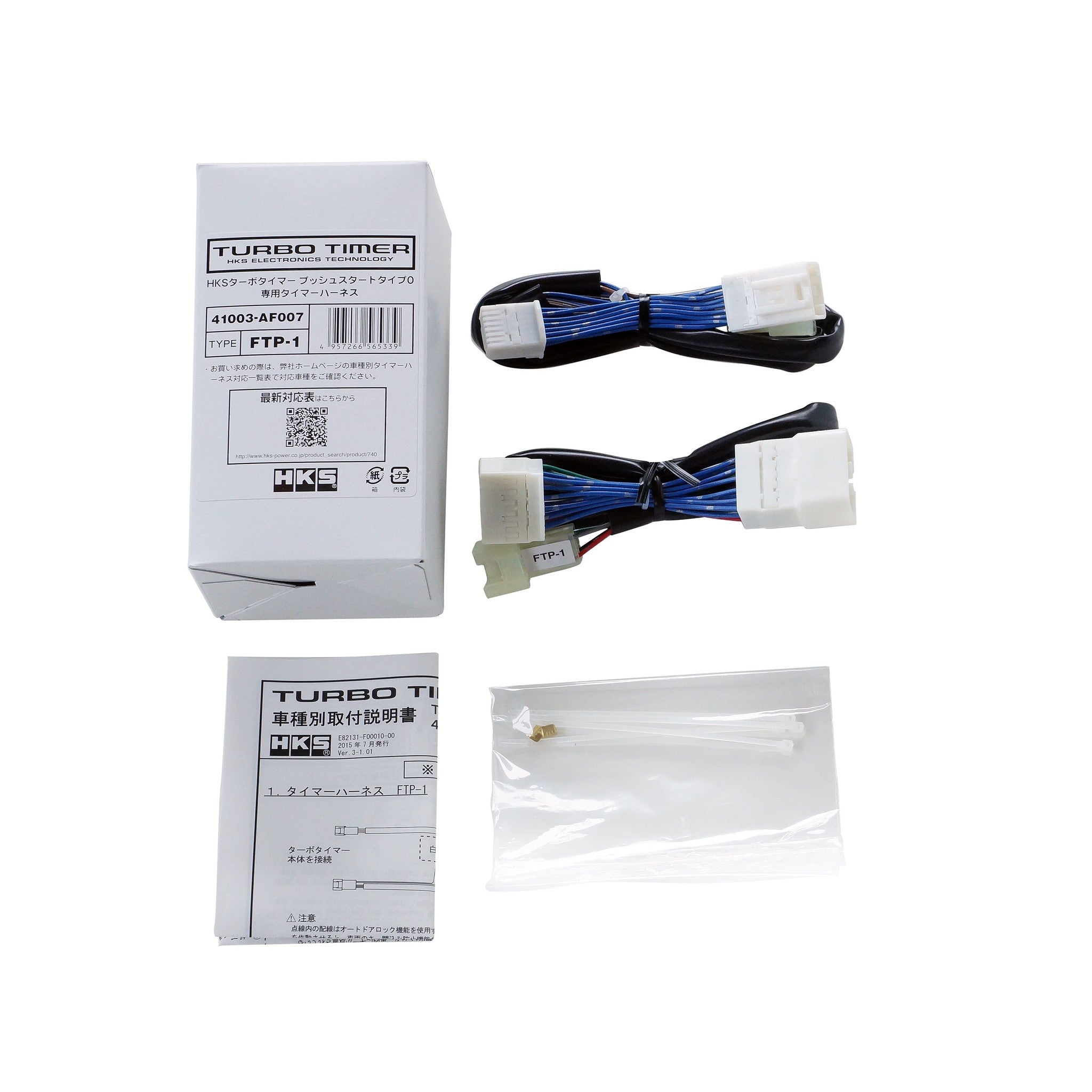 HKS Turbo Timer Harness FTP-1 Subaru Legacy GT 2010-2014 | 41003-AF007