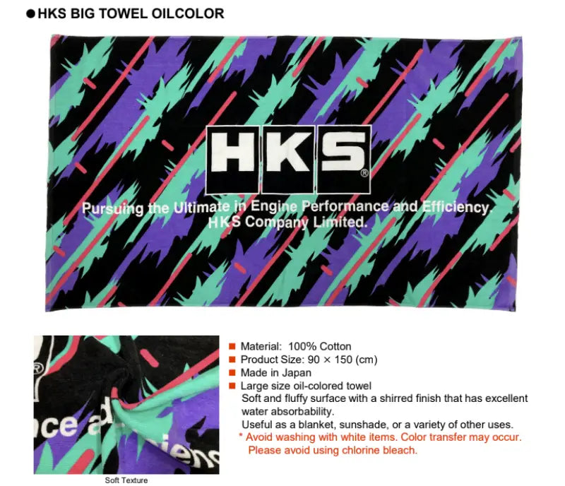 HKS Big Towel - Oil Color hks51007-ak530